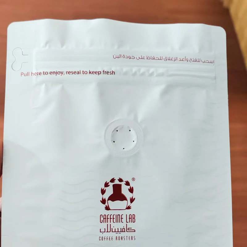 Custom Coffee Bags-SPU RacetopPrint