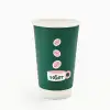 16 oz Custom Recyclable Double Wall Paper Cups With Lids RacetopPrint