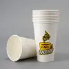 16 oz / 100,16 oz / 200,16 oz / 500,16 oz / 1000,16 oz / 2000,16 oz / 5000,16 oz / 10000,16 oz / 20000