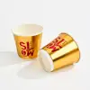 Custom Gold Paper Cups with Lids
