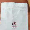Custom Coffee Bags-SPU RacetopPrint