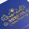 Holographic Gold UV DTF Transfers RacetopPrint